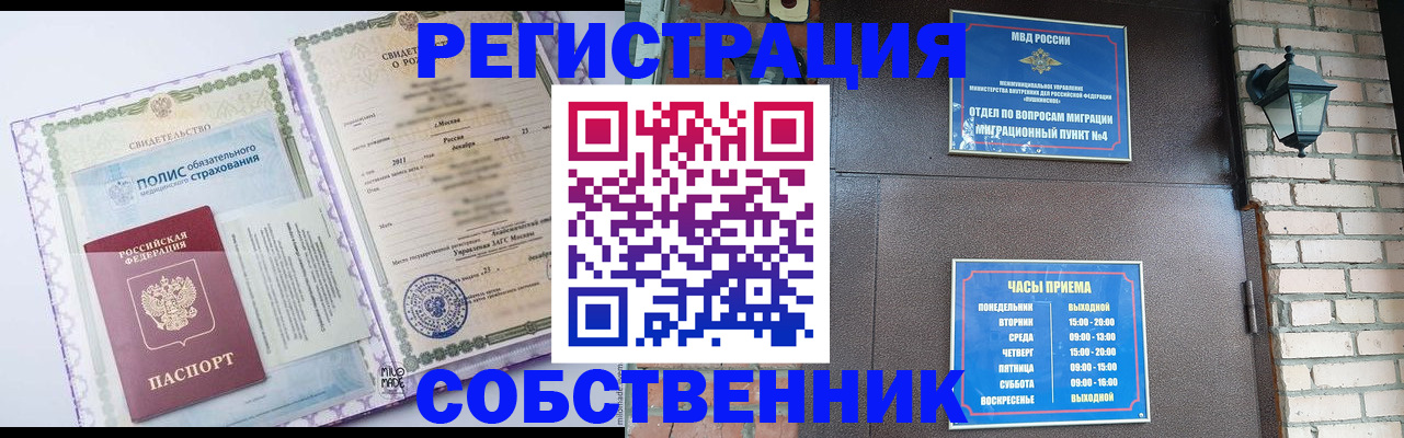 регистрация для дет. сада в Ишимбае