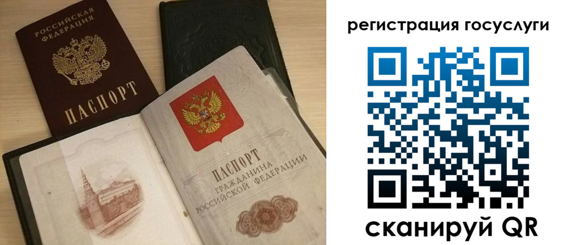пропишу в квартире в Ишимбае