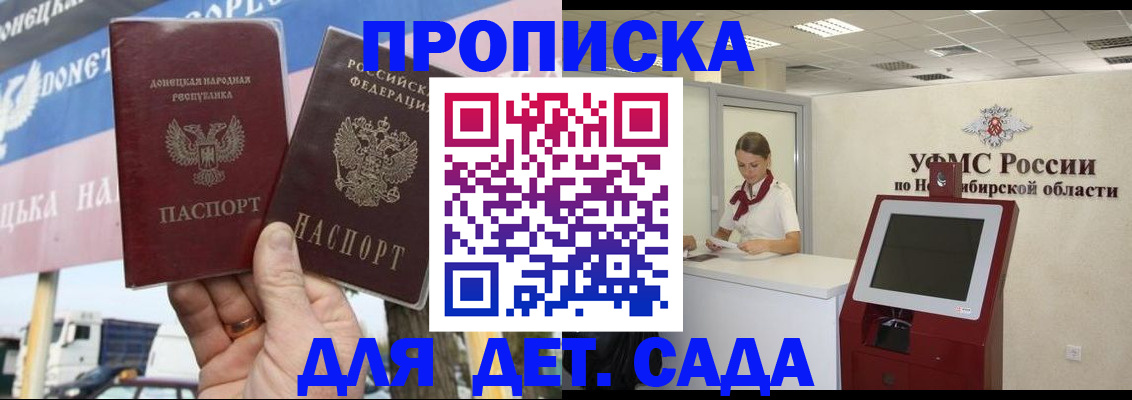 временная регистрация поиск в Ишимбае